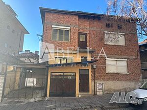 170 sq. m. built-up area 245 sq. m. courtyard | Houses / Villas | Gotse Delchev