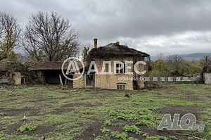 Двуетажна къща с голям двор, село Садина - Намалена Цена 2 - storey 120 sq. m. built-up area 920 sq. m. courtyard | Houses / Villas | Sadina
