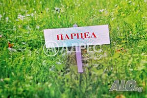 Парцел/Терен, Мрамор, 16000 кв.м., 800000 € Sale 16000 sq. m. Not regulated With electricity Own water source | Land for development, Investment projects | Mramor