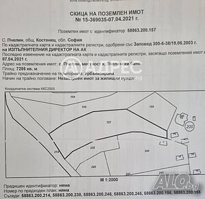 Парцел/Терен, Пчелин, 7300 кв.м., 110000 € Sale 7300 sq. m. Regulated (RLE) Without electricity Without water | Land for development, Investment projects | Pchelin