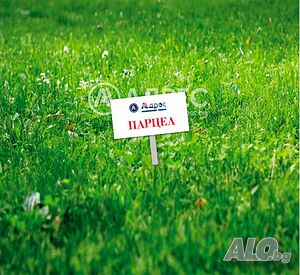 Парцел/Терен, Долище, 1000 кв.м., 85000 € Sale 1000 sq. m. Not regulated | Land for development, Investment projects | Dolishte