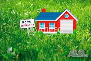 Парцел/Терен, Съдиево, 1263 кв.м., 50000 € Sale 1263 sq. m. Regulated (RLE) Without electricity Without water | Land for development, Investment projects | Sadievo