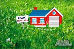 АДРЕС продава: Едноетажна КЪЩА с дворно място в с. Скалица! 1 - storey 50 sq. m. built-up area 1250 sq. m. courtyard | Houses / Villas | Skalitsa