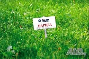 Празно ДВОРНО място в с. Меден кладенец Sale 1500 sq. m. Regulated (RLE) Without electricity Without water | Land for development, Investment projects | Meden kladenets