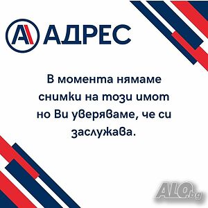 Парцел в с. Кабиле Sale 1000 sq. m. Regulated (RLE) Without electricity Without water | Land for development, Investment projects | Kabile