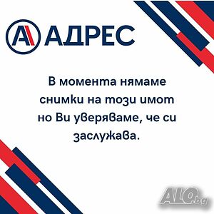 Тристаен апартамент в новата част на кв. Златен рог 2-Bedroom 80 sq. m. Panel 1980 y. 4 floor Not last | Apartments | Zlaten Rog Yambol