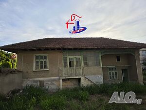 Самостоятелна къща в центъра на град Смядово на 20 км от град Шумен 1 - storey 89 sq. m. built-up area 700 sq. m. courtyard | Houses / Villas | Smyadovo