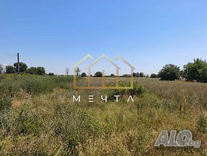 Парцел за складова база в с. Труд Sale 8531 sq. m. Not regulated | Land for development, Investment projects | Trud