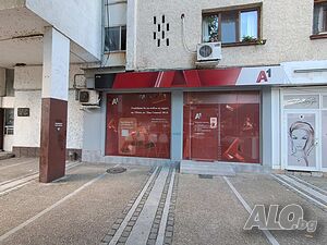 Обект под наем Shop Office 40 sq. m. Ground floor Panel Ready (finished) | Shops, Offices | Своге - център Svoge