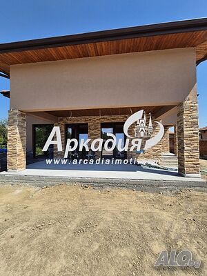 Самостоятелна Къща с акт 16, близо до Пловдив!!! 1 - storey 155 sq. m. built-up area 646 sq. m. courtyard | Houses / Villas | Kostievo