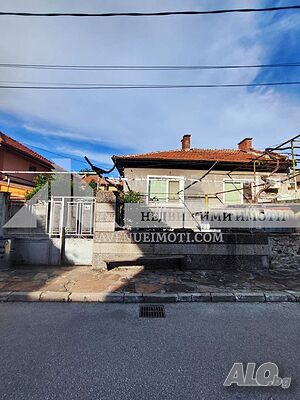 180 sq. m. built-up area 290 sq. m. courtyard | Houses / Villas | Krichim