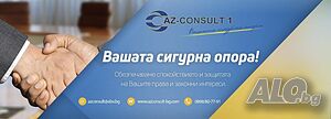 Подробни устройствени планове - ПУП ( ИПРЗ. ПРЗ, ПЗ, ПП ) Sale 10000 sq. m. Regulated (RLE) With electricity Own water source | Land for development, Investment projects | Благоевград Blagoevgrad