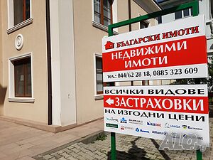 Дворно място, с. Миладиновци Sale 2370 sq. m. Regulated (RLE) With electricity Own water source | Land for development, Investment projects | Miladinovtsi