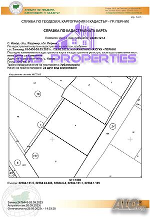 Парцел село Извор Sale 3000 sq. m. Regulated (RLE) Without electricity Without water | Land for development, Investment projects | Izvor