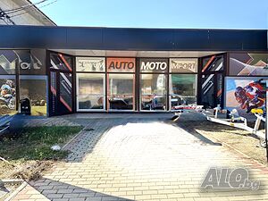 Магазини за продажба с. Присово Shop Office Medical office Other 95 sq. m. Ground floor Brick Ready (finished) | Shops, Offices | Prisovo