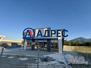 Просторен магазин под наем с отлична локация в гр. Гоце Делчев! Industrial premises 505 sq. m. | Warehouses, industrial and agricultural properties | Gotse Delchev