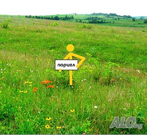 Урегулиран поземлен имот в село Полето, област Благоевград за продажба! Sale 500 sq. m. Regulated (RLE) With electricity Own water source | Land for development, Investment projects | Poleto