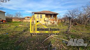 Продава УПИ с Постройка в град Брезово Sale 609 sq. m. Regulated (RLE) With electricity Water pipe | Land for development, Investment projects | Brezovo