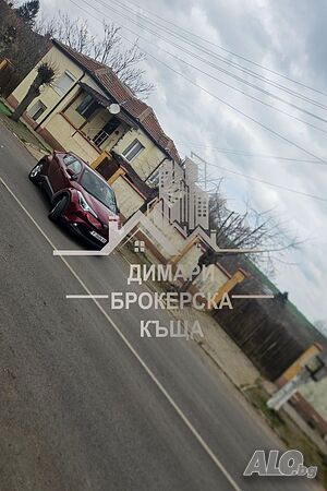Двуетажна с добра локация 2 - storey 54 sq. m. built-up area 650 sq. m. courtyard | Houses / Villas | Nedyalsko