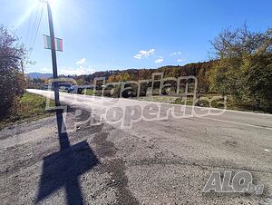 Парцел в сърцето на балкана с лице на главен път Sale 1291 sq. m. Regulated (RLE) | Land for development, Investment projects | Skandaloto