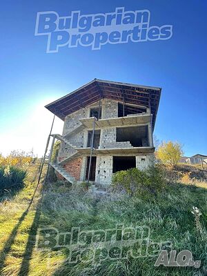 Къща в груб строеж с голям двор и панорамна гледка 3 - storey 150 sq. m. built-up area | Houses / Villas | Drenkovo