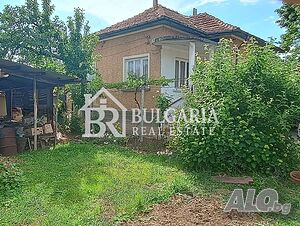 УНИКАЛНА ОФЕРТА В с. Горни Дъбник, обл. Плевен 80 sq. m. built-up area 800 sq. m. courtyard | Houses / Villas | Gorni Dabnik
