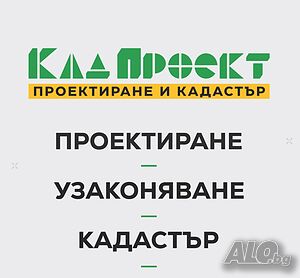 Урегулиране и преотреждане на нива в парцел за строителство Sale 3000 sq. m. Regulated (RLE) With electricity Water pipe | Land for development, Investment projects | Попови ливади Gotse Delchev