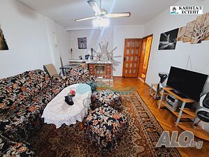 Продавам обзаведен многостаен апартамент в Благоевград Large 106 sq. m. Brick 1995 y. 2 floor | Apartments | Center Blagoevgrad