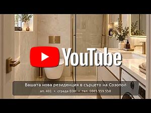 Двустаен апартамент с тераса с три изложения и прекрасни гледки в Созопол 1-Bedroom 125 sq. m. Brick 2027 y. 4 floor Last floor | Apartments | Мисаря Sozopol