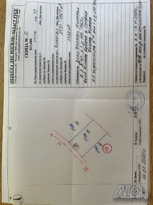 Публична продан от ЧСИ на Къща в с. Баниска село Баниска, община Две могили, област Русенска 50 sq. m. built-up area | Houses / Villas | Baniska
