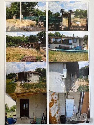 Публична продан от ЧСИ на Парцел с къща в с. Червена вода с. Червена вода, ПК 7051, общ. Русе, обл. .. 79 sq. m. built-up area | Houses / Villas | Chervena voda