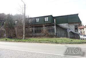 Публична продан от ЧСИ на Търговски имот в с. Вонеща вода Other 974 sq. m. | Warehouses, industrial and agricultural properties  | Voneshta voda