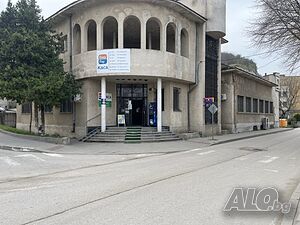 Публична продан от ЧСИ на Търговски имот в гр. Никопол ул. „Раковска“ № 2 Other 915 sq. m. | Warehouses, industrial and agricultural properties  | Nikopol