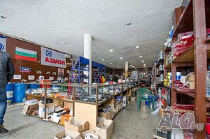 Публична продан от ЧСИ на Магазин в гр. Габрово ул. ”Христо Смирненски”№1 Shop 796 sq. m. Brick | Shops, Offices | Tlachnici Gabrovo