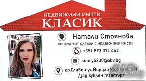 Земеделска земя между Самуилово и Крушаре Agricultural land 2000 sq. m. Fourth category | Agricultural land, Orchards, Vineyards, Forests | м.Мерата Samuilovo