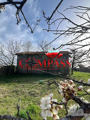 ✨КОМПАС недвижими имоти ПРОДАВА - Парцел 660 кв.м. в с. Хаджидимитрово, обл. Ямбол Sale 660 sq. m. Regulated (RLE) With electricity Water pipe | Land for development, Investment projects | Hadzhidimitrovo