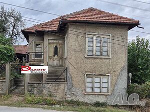 Двуетажна стара къща с двор в с. Драгижево 2 - storey 100 sq. m. built-up area 1020 sq. m. courtyard | Houses / Villas | Dragizhevo