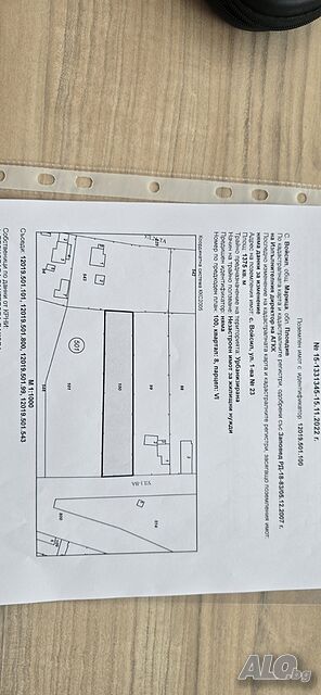 парцел Войсил Sale 1375 sq. m. Regulated (RLE) With electricity Water pipe | Land for development, Investment projects | Voysil