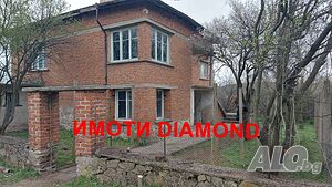 Двуетажна къща в село Троян, община Симеоновград 2 - storey 150 sq. m. built-up area 2300 sq. m. courtyard | Houses / Villas | Troyan