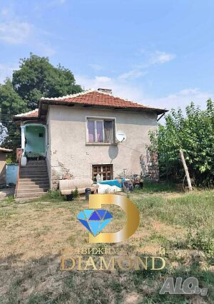 Двуетажна къща в село Дълбок извор, общ. Първомай 2 - storey 100 sq. m. built-up area 920 sq. m. courtyard | Houses / Villas | село Дълбок извор , Първомай Dalbok izvor