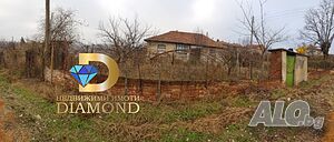 Едноетажна къща в село Йерусалимово, обл. Хасково 1 - storey 100 sq. m. built-up area 1400 sq. m. courtyard | Houses / Villas | Yerusalimovo