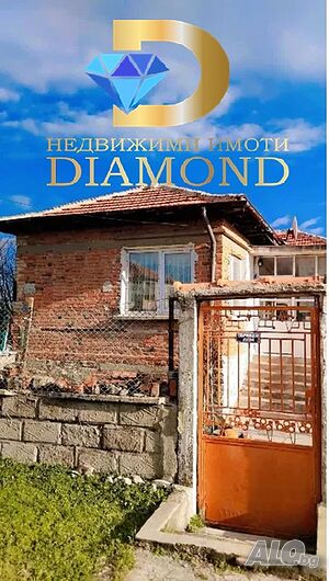 Двуетажна къща в село Бяло поле, общ. Опан 2 - storey 120 sq. m. built-up area 4000 sq. m. courtyard | Houses / Villas | Byalo pole