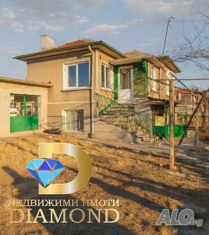 Двуетажна къща в село Зетьово, общ. Чирпан, обл. Стара Загора 2 - storey 90 sq. m. built-up area 1360 sq. m. courtyard | Houses / Villas | Zetyovo