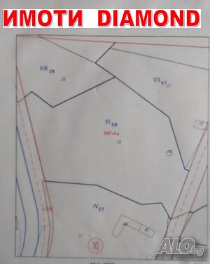 ЛИЗИНГ! Парцел в регулация Sale 6387 sq. m. Regulated (RLE) Without electricity Without water | Land for development, Investment projects | Rogozinovo