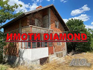 Двуетажна къща в с. Бащино 2 - storey 70 sq. m. built-up area 2000 sq. m. courtyard | Houses / Villas | с. Бащино Bashtino