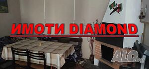 Къща в село Козаревец 1 - storey 160 sq. m. built-up area 1200 sq. m. courtyard | Houses / Villas | Kozarevets