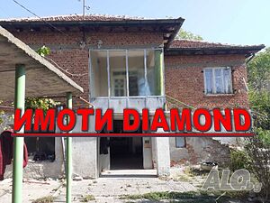 Къща в с. Дряново 2 - storey 100 sq. m. built-up area 2800 sq. m. courtyard | Houses / Villas | Dryanovo