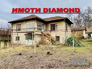 Къща в село Медникарово обл. Стара Загора 2 - storey 90 sq. m. built-up area 900 sq. m. courtyard | Houses / Villas | Mednikarovo