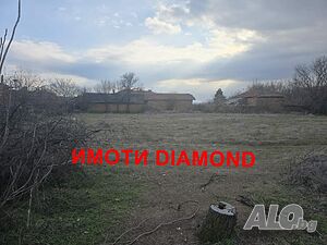 Парцел в село Троян общ. Симеоновград Sale 1600 sq. m. Regulated (RLE) Without electricity Without water | Land for development, Investment projects | Troyan