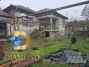 Къща в село Дряново, общ. Симеоновград 1 - storey 60 sq. m. built-up area 1523 sq. m. courtyard | Houses / Villas | Dryanovo